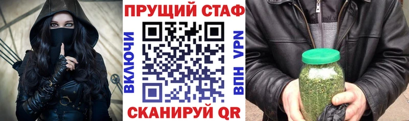 Где купить наркотики Курлово Лсд 25  МЕФ  Марихуана  Alpha PVP 