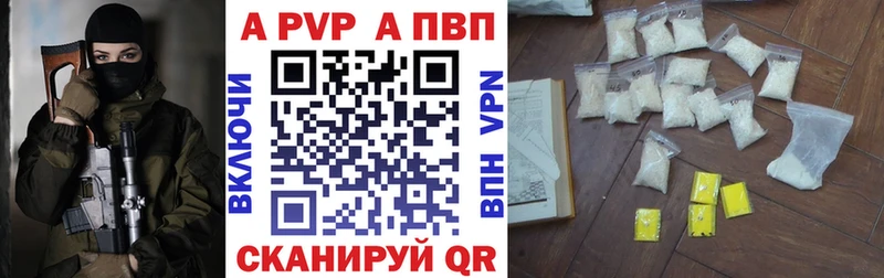 APVP Соль  купить наркоту  Курлово 