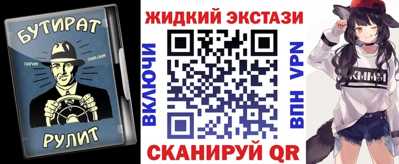 купить   Курлово  МЕГА ссылки  Бутират оксана 