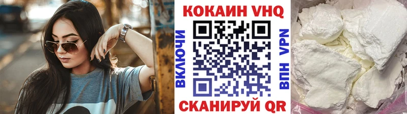хочу наркоту  Курлово  Кокаин 98% 