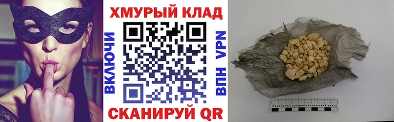 как найти наркотики  Курлово  Героин герыч 