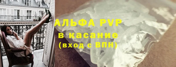кокаин Аркадак