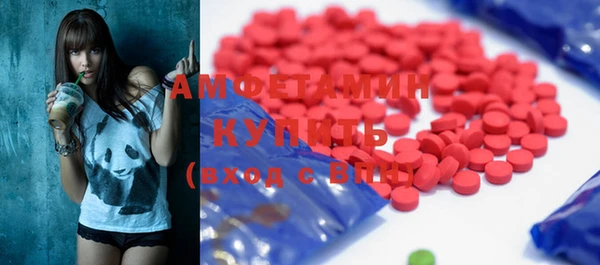 кристаллы Арсеньев