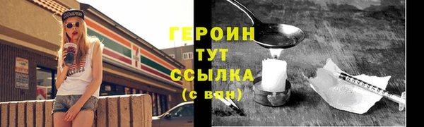 кокаин Аркадак