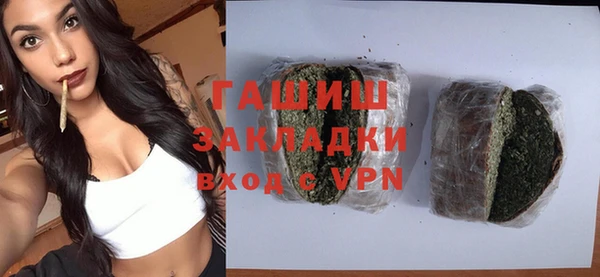 гидропоника Армянск