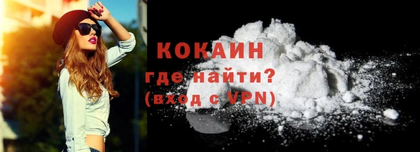 кокаин Аркадак
