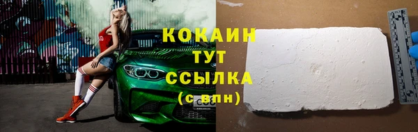 кокаин Аркадак