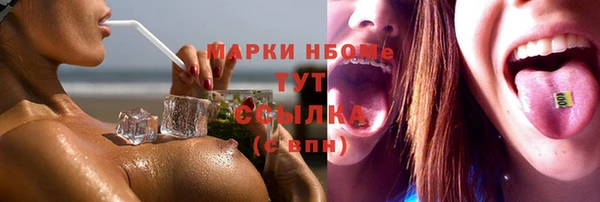 кристаллы Арсеньев