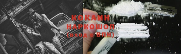 кокаин Аркадак