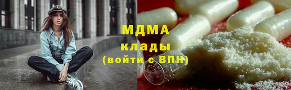 гидропоника Армянск