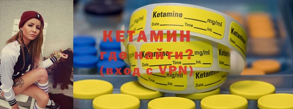 кристаллы Арсеньев