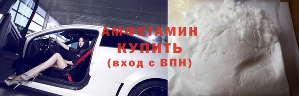кристаллы Арсеньев