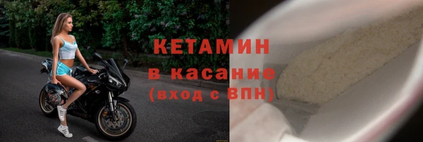 кристаллы Арсеньев