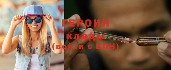 кокаин Аркадак