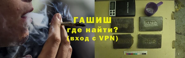 гидропоника Армянск