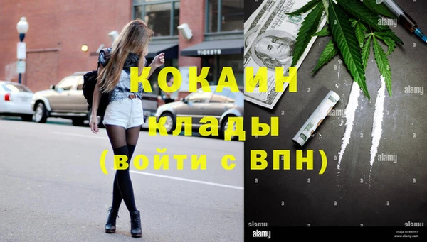 кристаллы Арсеньев