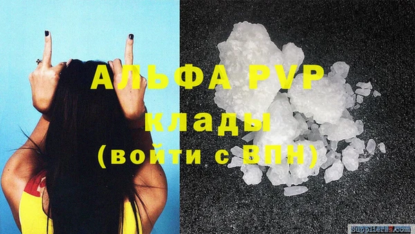 кристаллы Арсеньев