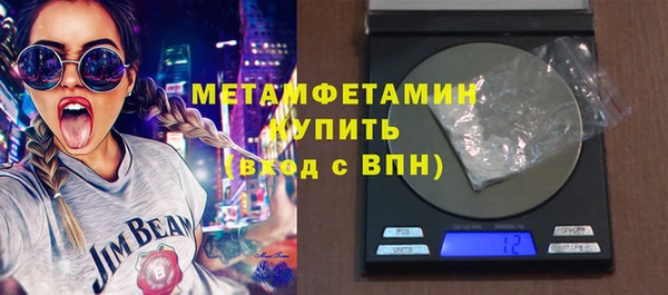 гидропоника Армянск