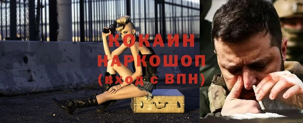 кристаллы Арсеньев