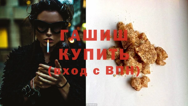кристаллы Арсеньев