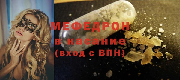 кокаин Аркадак