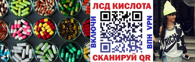 где купить наркоту  Курлово  LSD-25 экстази кислота 
