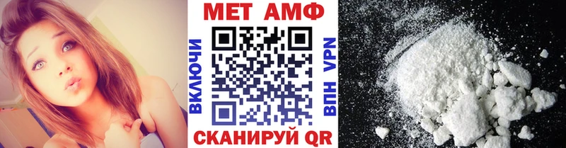 где найти   hydra зеркало  Метамфетамин Декстрометамфетамин 99.9%  Курлово 