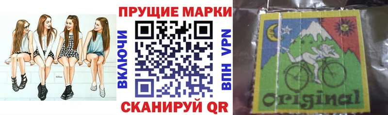 Марки N-bome 1,8мг  как найти закладки  Курлово 