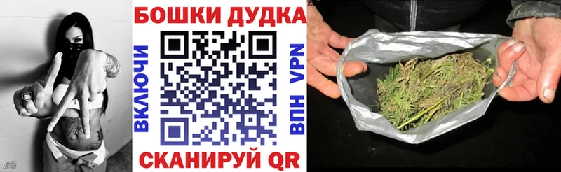Каннабис план  цена наркотик  сайты даркнета наркотические препараты  Курлово 